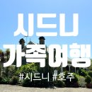 제니에 Patisserie