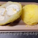 CU에서 파는 '이 떡' 먹지 마세요 이미지