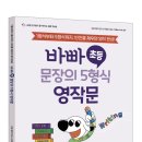 청담영수학원 네이버블로그