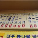 오장동 함흥냉면 이미지