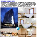 강산여행사 이미지