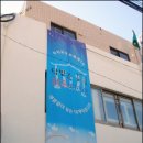 닥밭골 작은 도서관 이미지