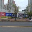 삼융