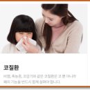 분당평강한의원 이미지