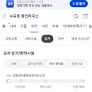 수유드림내과의원 이미지