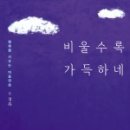정목에너지
