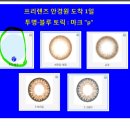 서라벌안경원 네이버블로그