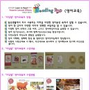프라임상상유치원 이미지