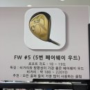 안성주유소 | 안성 골프샵 마제스티 마루망 SG 비거리 우드 구매 찐만족 후기