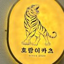 카츠의진수