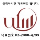 주식회사 부동산중개법인서울 이미지