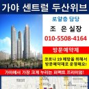 디에이치관리대행 이미지