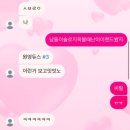 고롱고롱 이미지