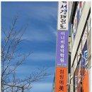 이니히음악학원 - 중구 오산6길 2 | 이니히음악학원
