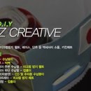 보다크리에이티브