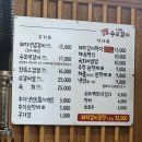 낙은로 이미지