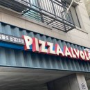 피자알볼로 운정점 이미지