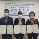 간석3동 행정복지센터 이미지