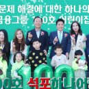 하나연어린이집 이미지