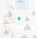신철손짬뽕 이미지