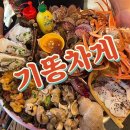 대구동중학교 | 대구 중구 기똥차게 본점, 영업시간, 가는법, 후기