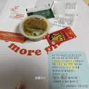 노모어피자구로 이미지