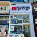 검단출장소(1) 이미지