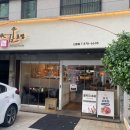 CU 신림사거리점 | 관악구 초밥 맛집 서울초밥 강추 후기, 신림사거리 사시미 맛집 인정(콜키지 프리)