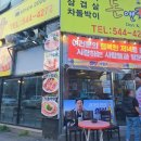 돈앤삼겹살 이미지