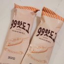 마켓99 | 마켓컬리 상품추천 99핫도그 후기