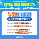 으뜸50안경 상암DMC점 이미지
