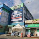 고객할인마트 - 미추홀구 송림로 318-1 | 고객할인마트