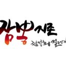 수원-1410 이미지