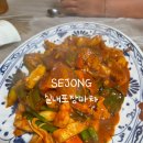 대평할머니 | 세종 대평시장 가성비 현지인맛집 실내포장마차 내돈내산후기