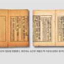 영가집 이미지