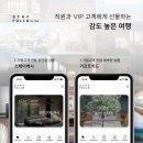 당근스테이 이미지