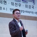 만안종합사회복지관 이미지