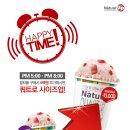 나뚜루팝 네이버블로그