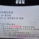 9램(9ram) 이미지