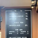 1988돈까사 | 1988돈까사 – 안양 수제돈까스 노포의 매력