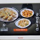 월성 스크린 골프연습장 이미지