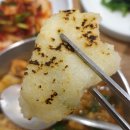 감나무골농원 | 광교산 맛집. 남녀노소 즐길 수 있는 추어매운탕 "감나무골추어매운탕"
