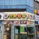 아침향기약국 이미지