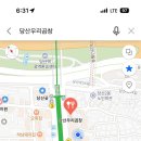당산우리곱창 이미지