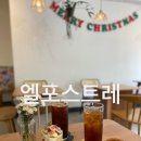 금련산역 1번출구(더샵아파트) | 광안리 금련산 디저트카페 엘포스트레