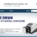 동방하이테크 이미지