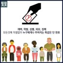 가치 이미지