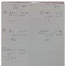 한국UPI학원
