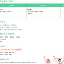 주식회사 에스제이엠 이미지