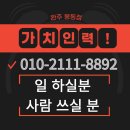완주인력사무소 이미지